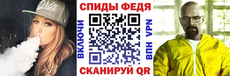 АМФ Premium  Новый Оскол 
