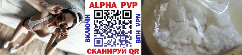 МЕГА онион  дарнет шоп  Новый Оскол  A PVP кристаллы 