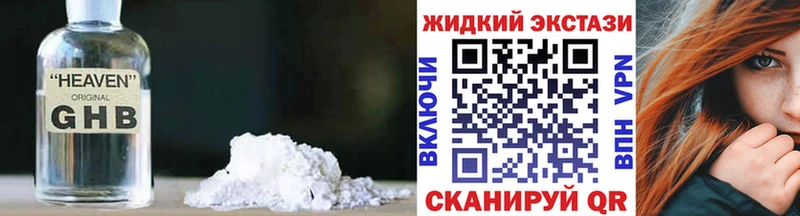 закладки  Новый Оскол  Бутират оксана 