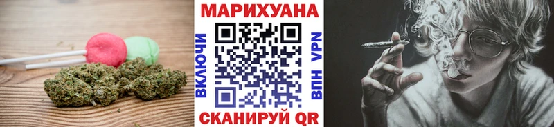 где найти   Новый Оскол  Canna-Cookies конопля 