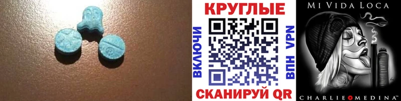 Экстази Дубай  Новый Оскол 