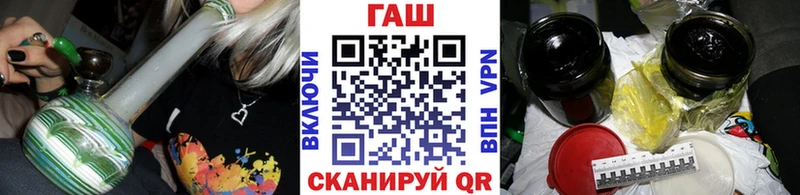blacksprut зеркало  дарнет шоп  Новый Оскол  Гашиш убойный 