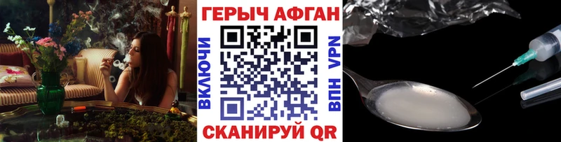 Героин белый  Новый Оскол 