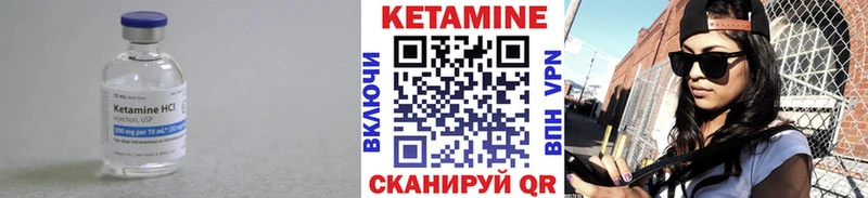 Кетамин ketamine  магазин продажи   Новый Оскол 