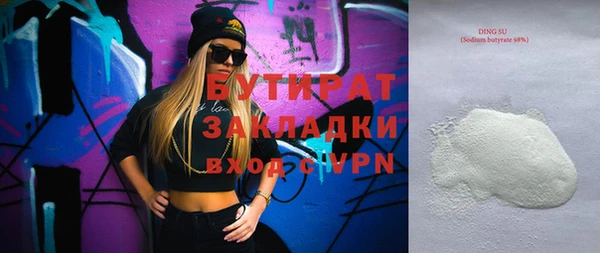 шишки Армянск