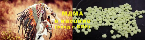шишки Армянск
