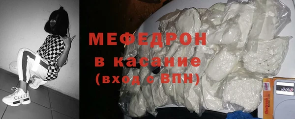мескалин Аркадак
