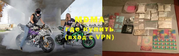 шишки Армянск