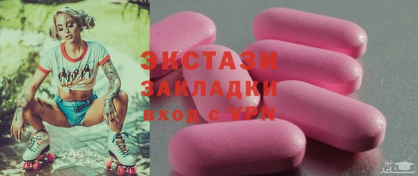 шишки Армянск