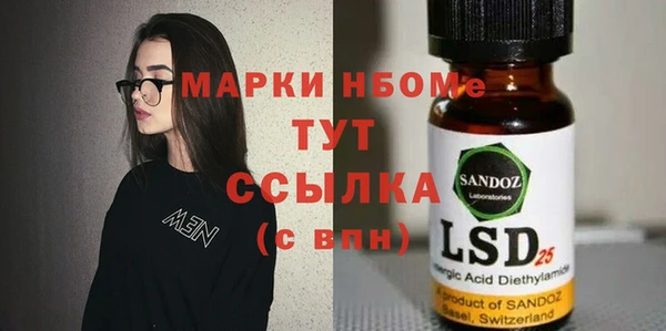 альфа пвп Арсеньев