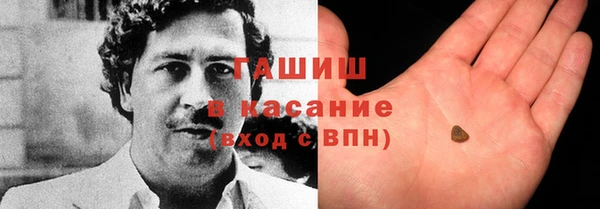 шишки Армянск