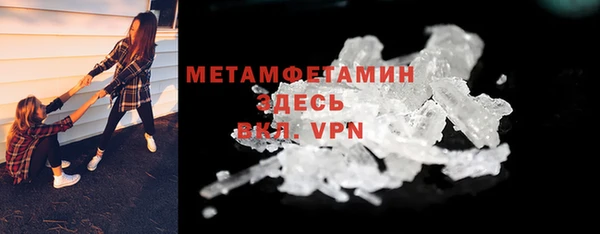 кокаин Балабаново