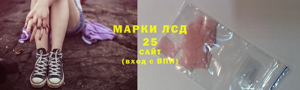 мескалин Аркадак