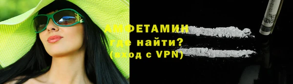 шишки Армянск