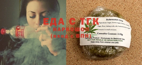 шишки Армянск