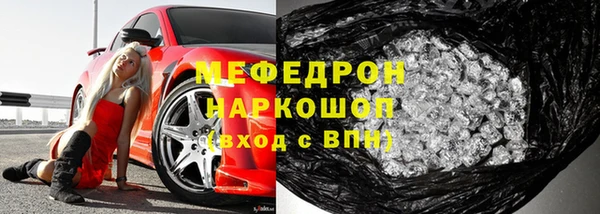 мескалин Аркадак