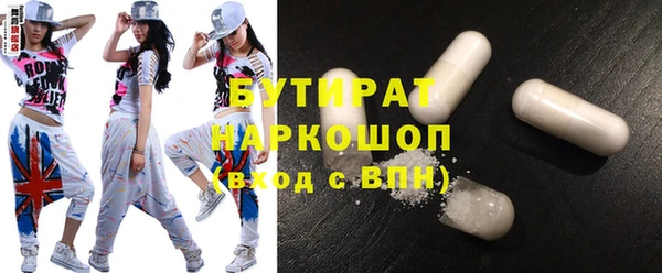 шишки Армянск