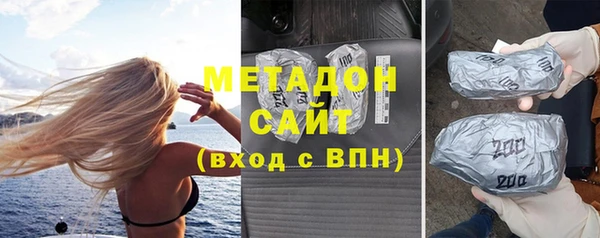 шишки Армянск