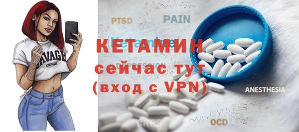 шишки Армянск