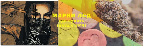 альфа пвп Арсеньев