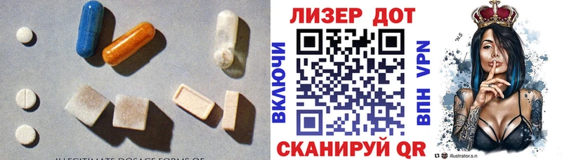 купить   Новый Оскол  Лсд 25 экстази кислота 