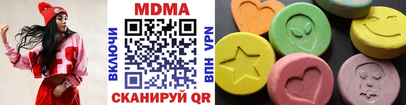 МДМА crystal  Новый Оскол 