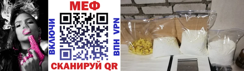МЯУ-МЯУ 4 MMC  Новый Оскол 