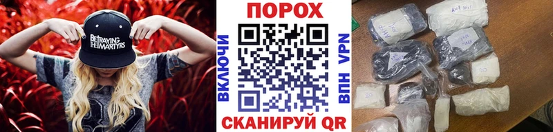 МЕТАМФЕТАМИН Methamphetamine  продажа наркотиков  Новый Оскол 