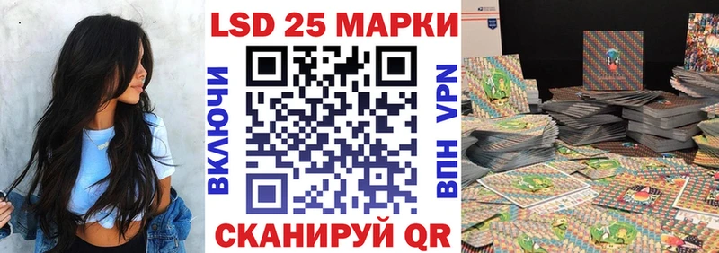 Марки 25I-NBOMe 1,8мг  Новый Оскол 